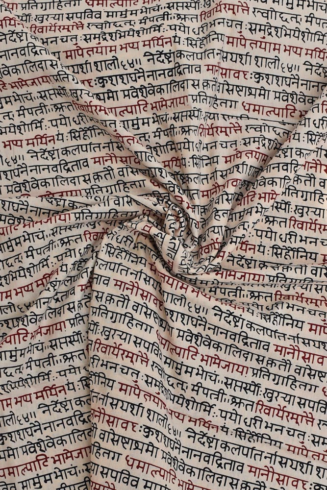 Beautiful Block Printed Running Cotton Fabric