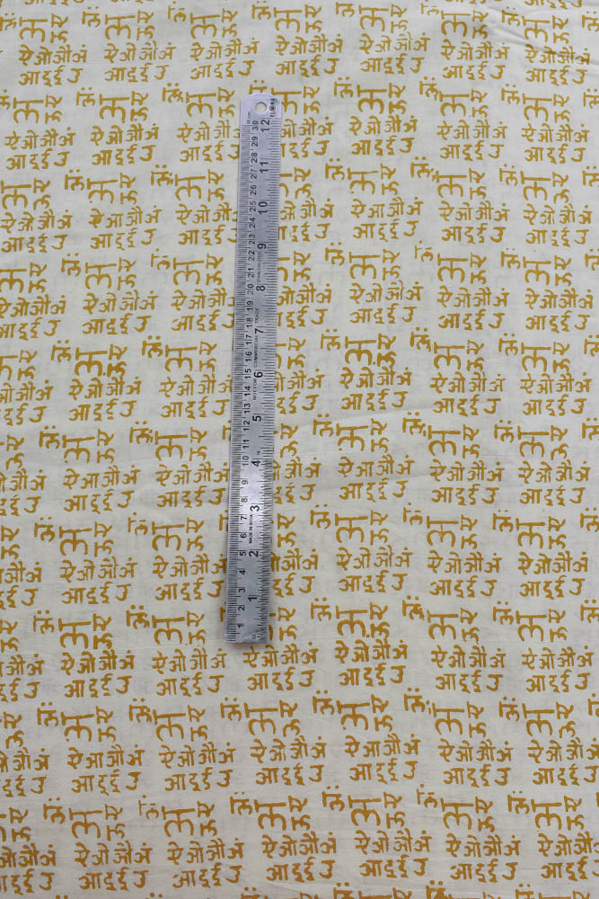 Beautiful Block Printed Running Cotton Fabric