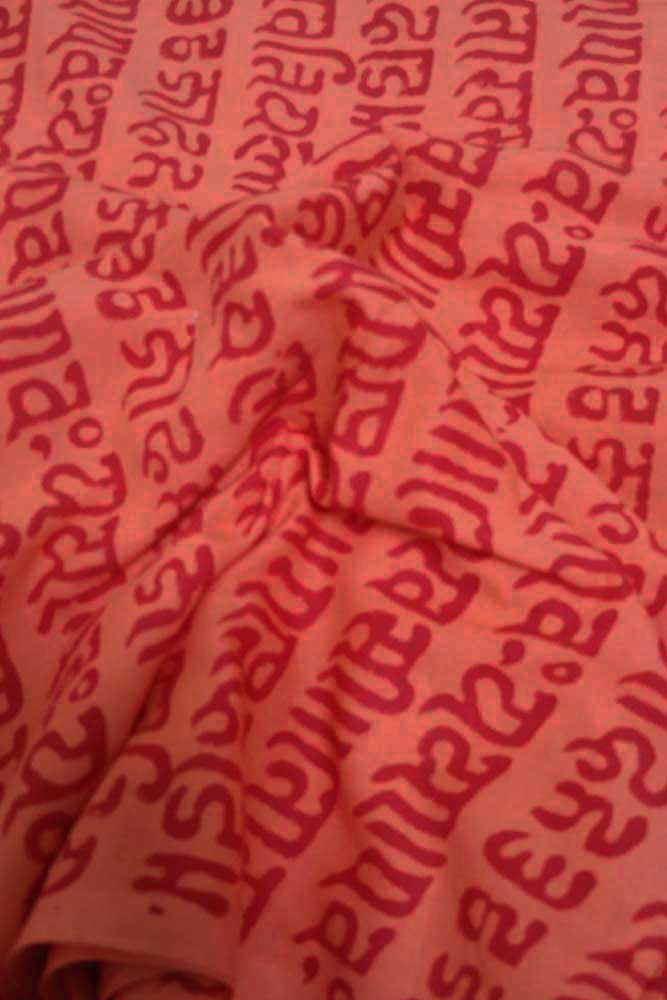 Block Printed Cotton Cut Fabric