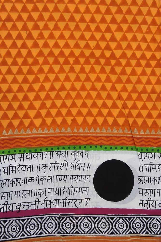 Hand Block Printed Cotton Fabric