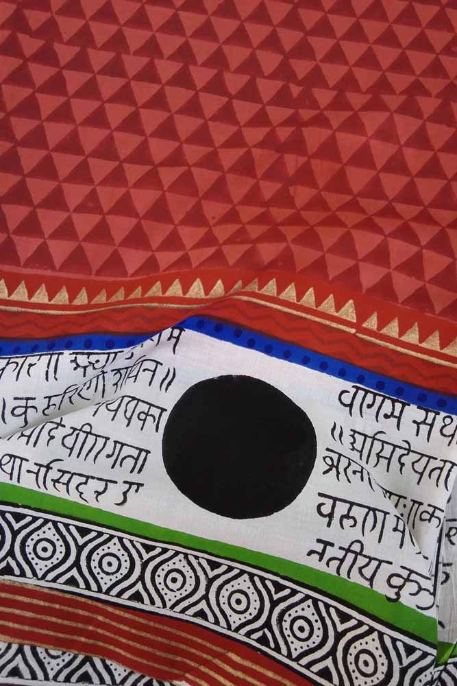 Hand Block Printed Cotton Fabric