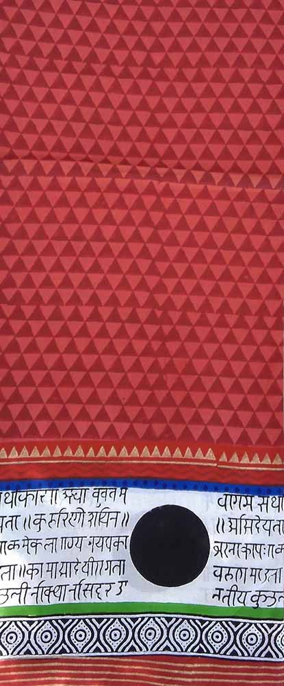 Hand Block Printed Cotton Fabric