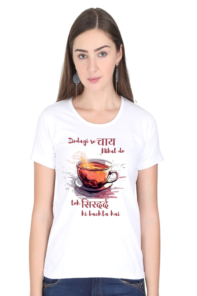 Chai nahi to - Womens T-Shirt