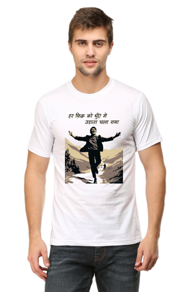Har Fikr ko Dhuen me - Classic Unisex T-shirt