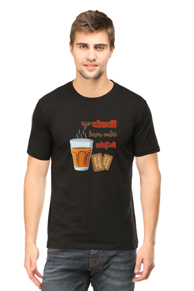 Ye dosti, Classic Unisex T-shirt