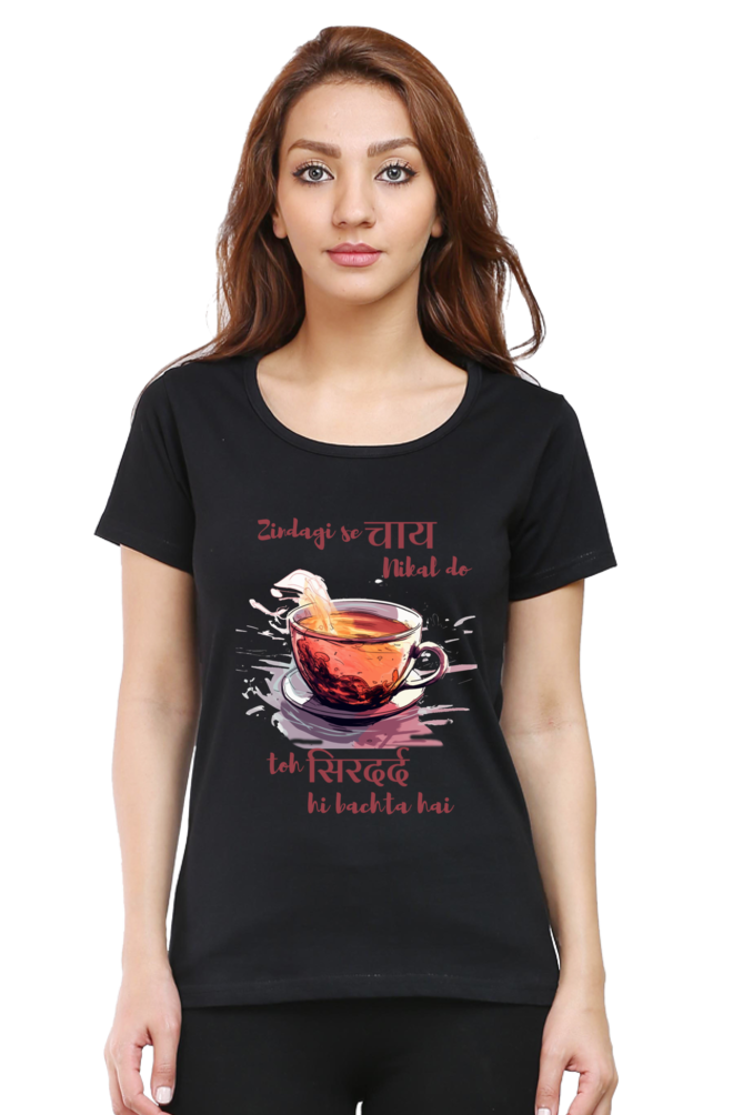 Chai nahi to - Womens T-Shirt