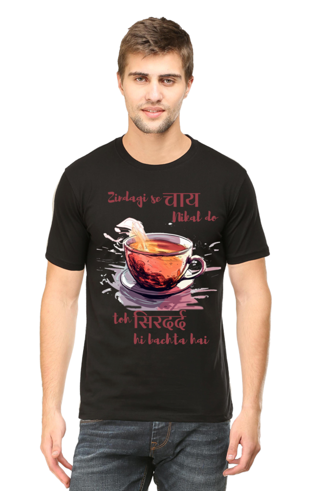 Zindagi me Chai , Classic Unisex T-shirt