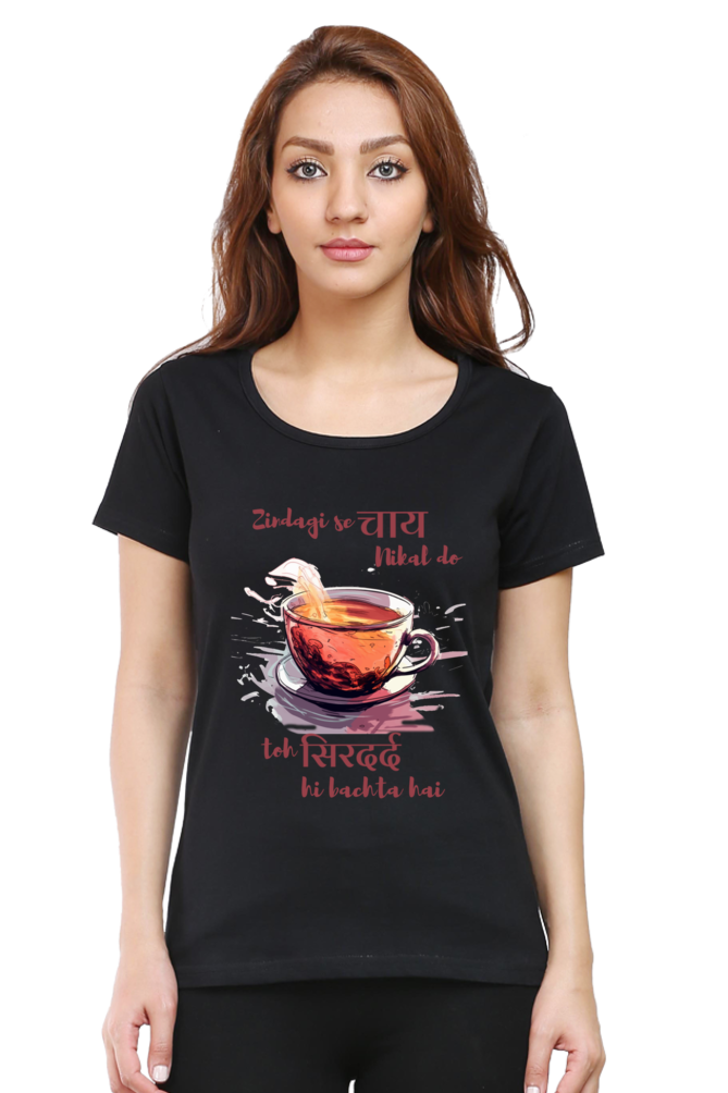 Chai nahi to - Womens T-Shirt