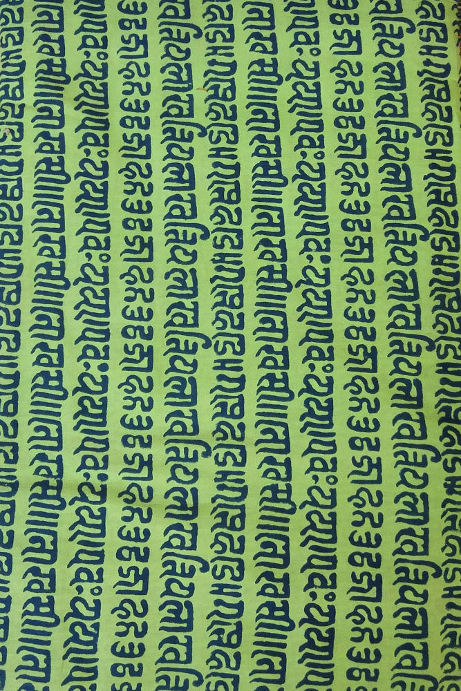 Hand Block Printed Cotton Cut Fabric