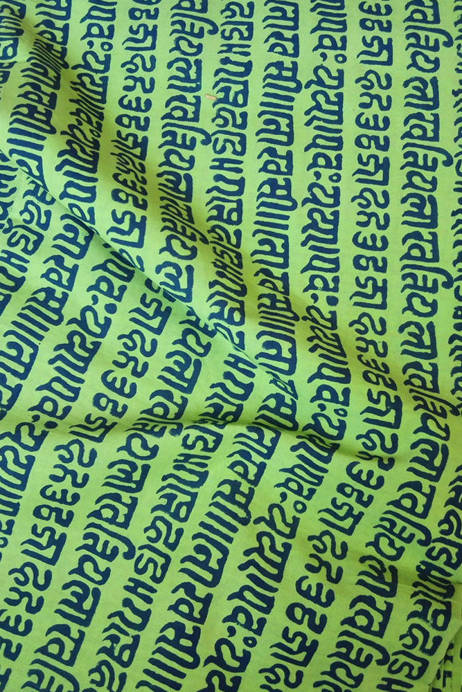 Hand Block Printed Cotton Cut Fabric