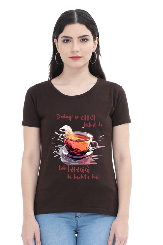 Chai nahi to - Womens T-Shirt