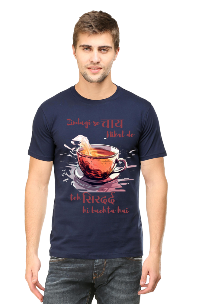 Zindagi me Chai , Classic Unisex T-shirt