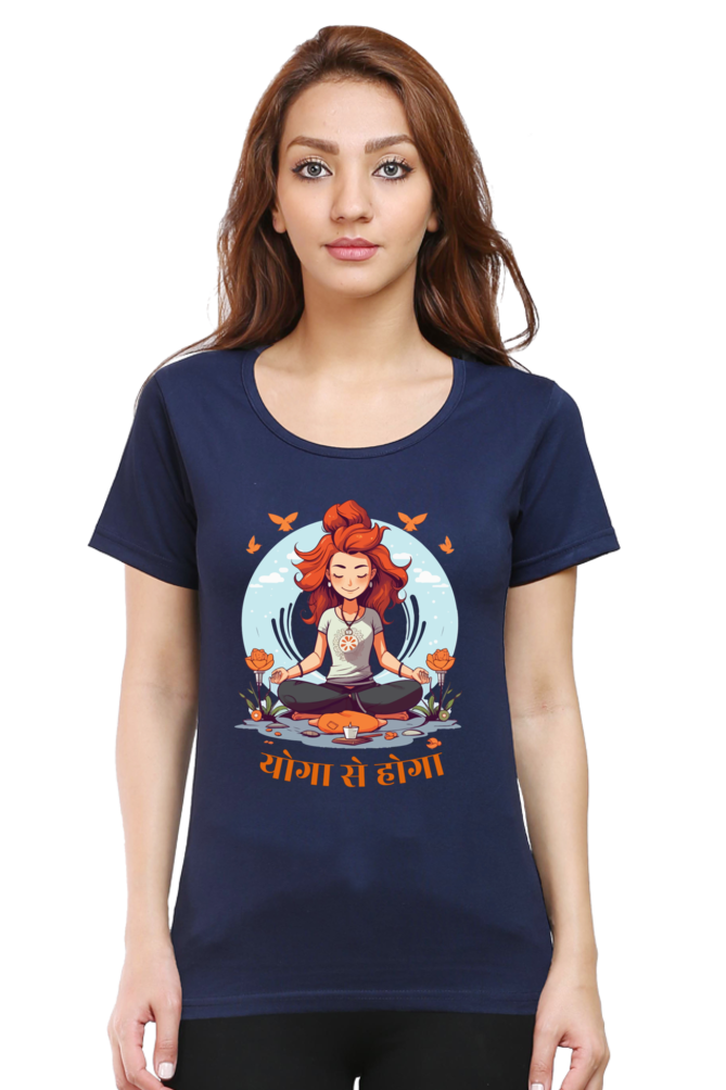 Yoga se hoga - Womens T-Shirt