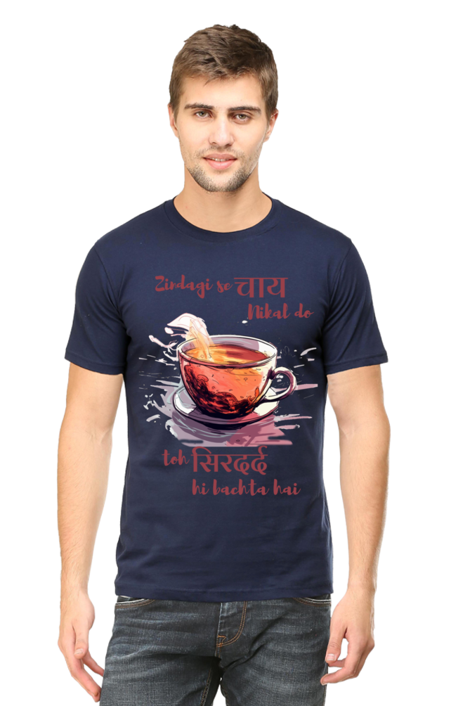 Zindagi me Chai , Classic Unisex T-shirt