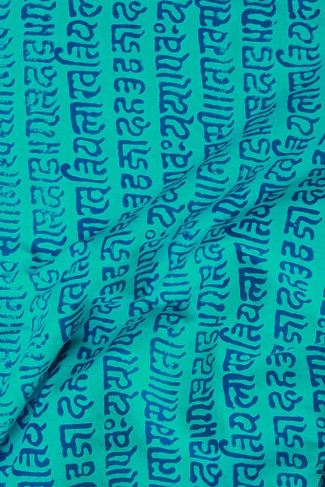 Hand Block Printed Cotton Cut Fabric