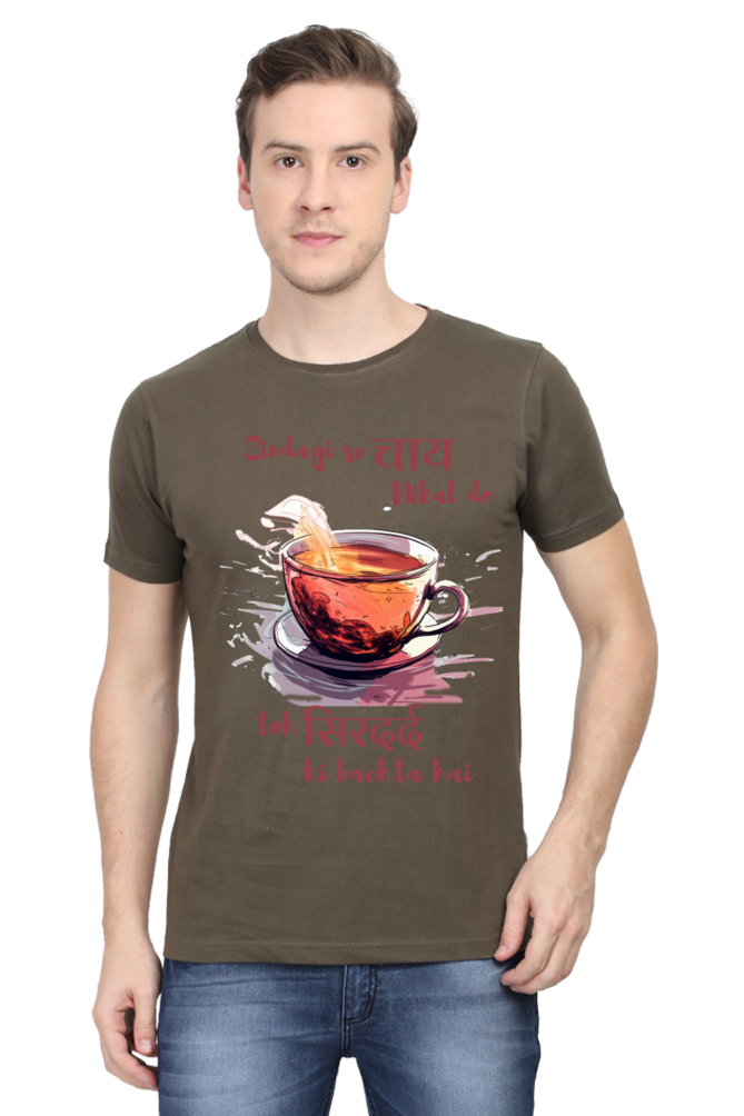 Zindagi me Chai , Classic Unisex T-shirt