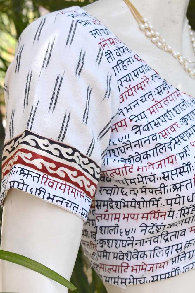 Ikkat & Block Printed cotton Blouse - Size 36 , 38