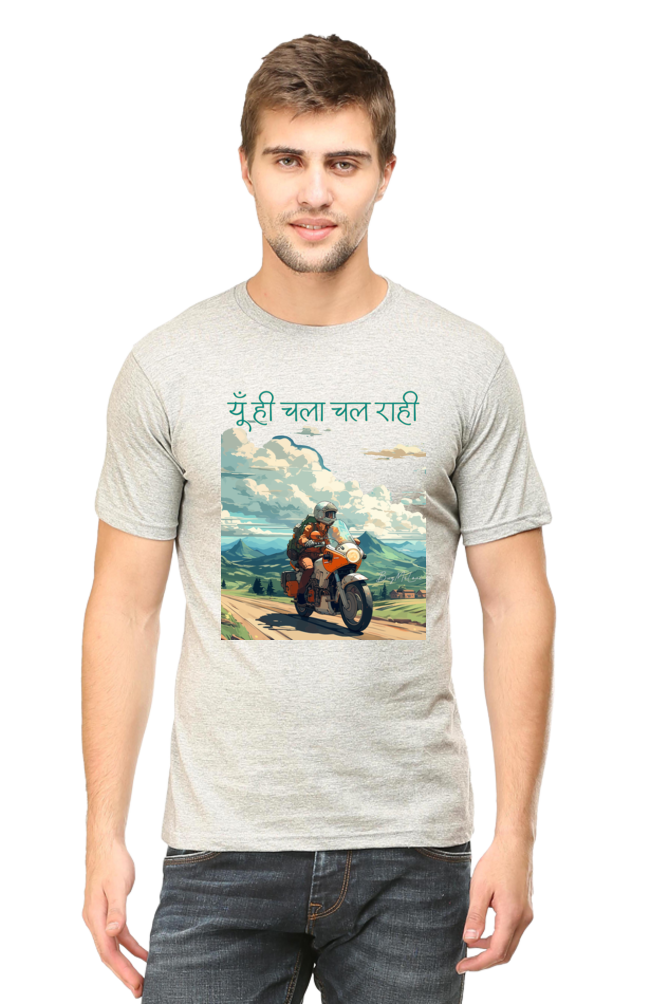 Yun hi Chala chal - Classic Unisex T-shirt