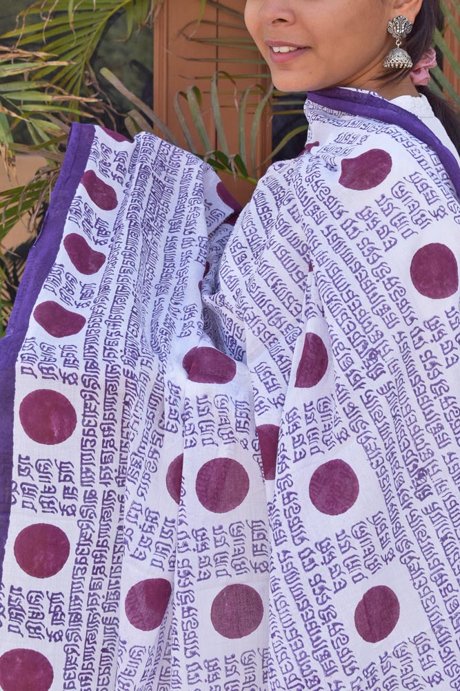 Elegant White base Hand Block Printed Mul Cotton Dupatta