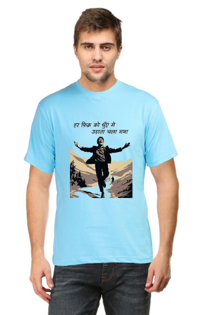 Har Fikr ko Dhuen me - Classic Unisex T-shirt