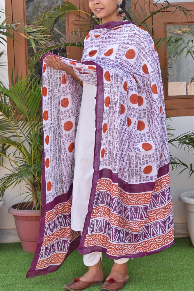 Elegant White base Hand Block Printed Mul Cotton Dupatta