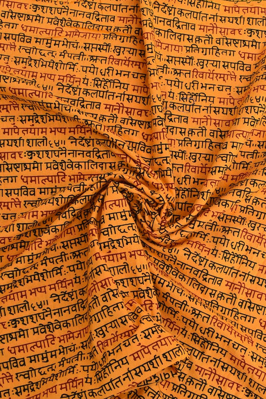 Beautiful Block Printed Running Cotton Fabric