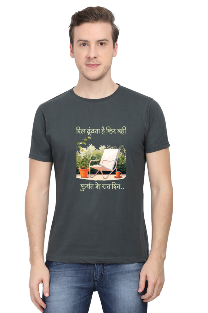 Dil Dhoondhta hai Phir Wohi - Classic Unisex T-shirt