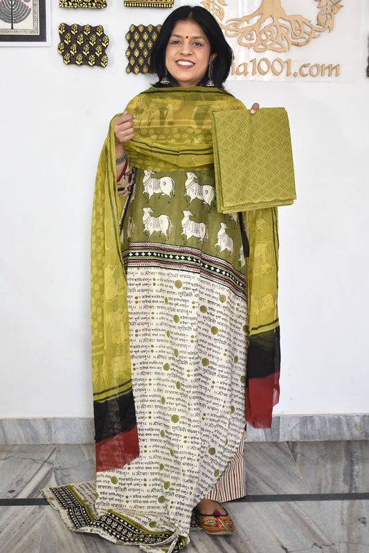 Designer Hand Block printed Cotton suit with chiffon dupatta