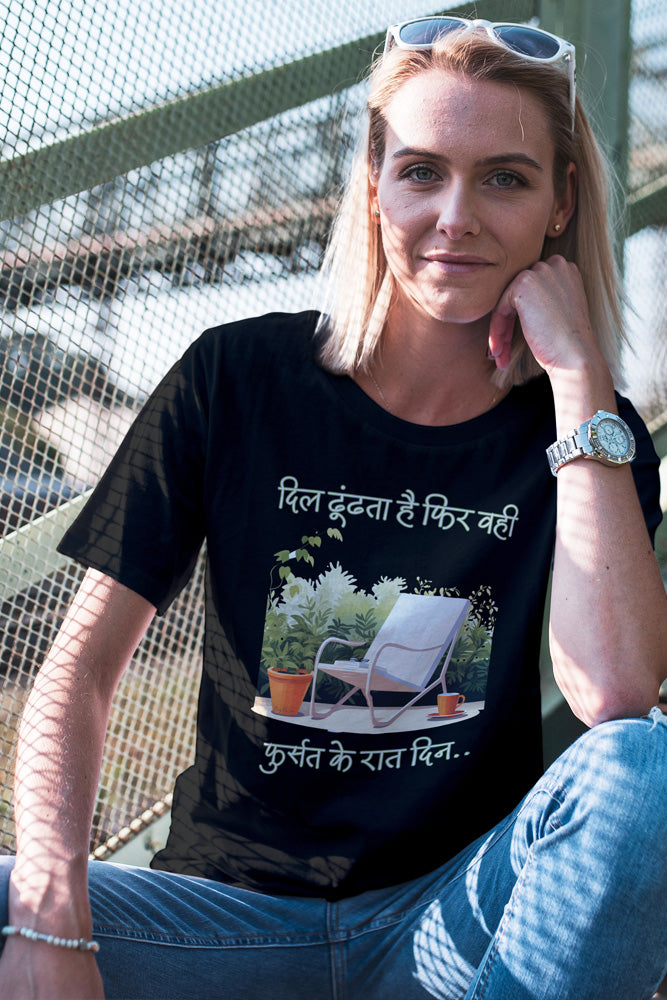 Dil Dhoondhta hai Phir Wohi - Classic Unisex T-shirt