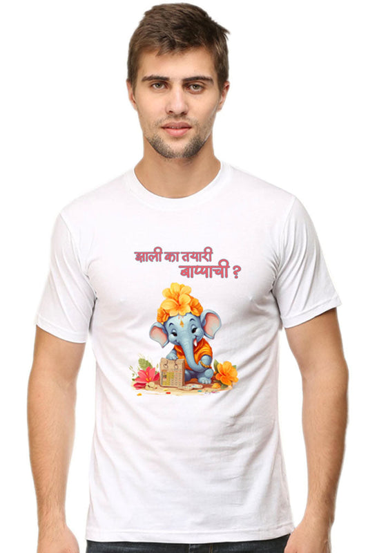 Waiting to welcome Ganpati Bappa - Classic Unisex T-shirt