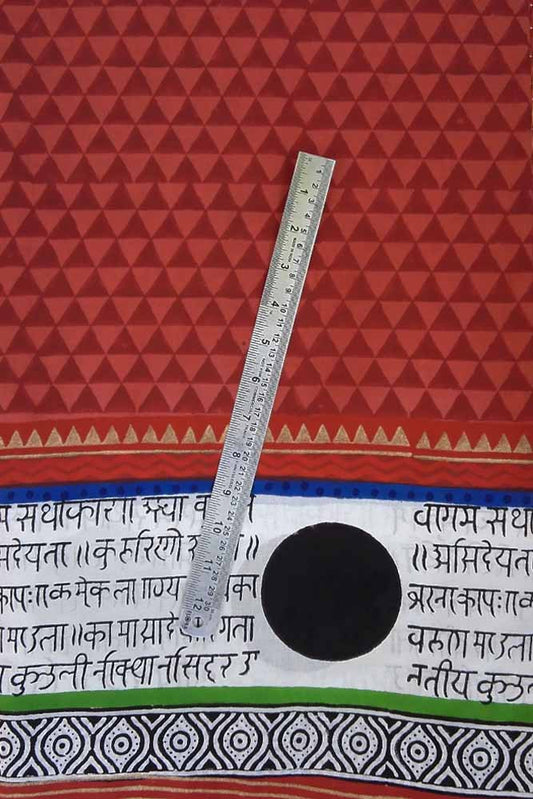 Hand Block Printed Cotton Fabric