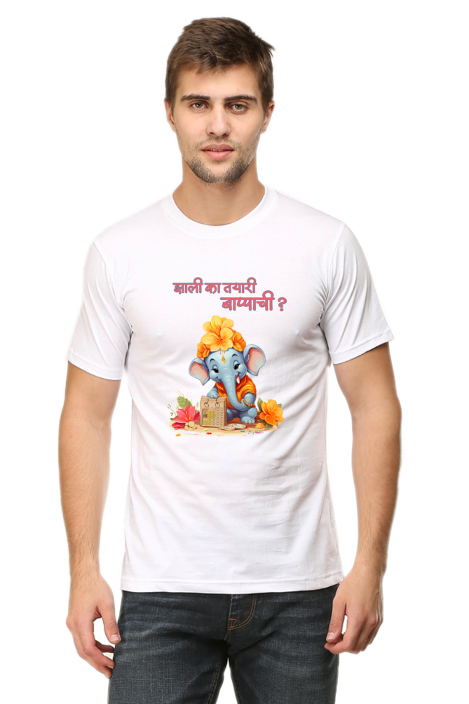 Waiting to welcome Ganpati Bappa - Classic Unisex T-shirt