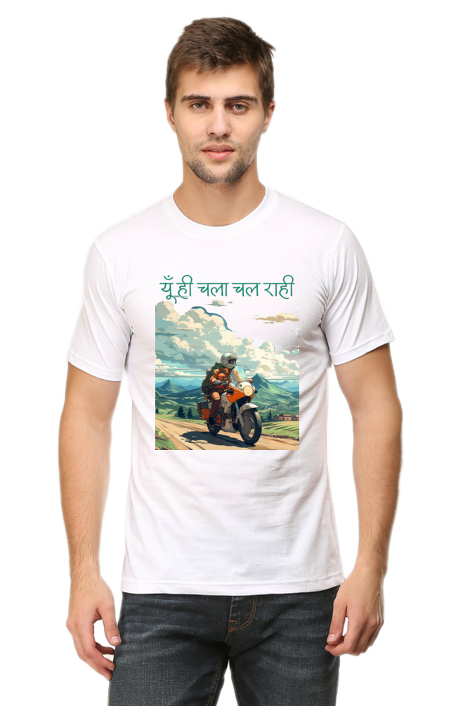 Yun hi Chala chal - Classic Unisex T-shirt