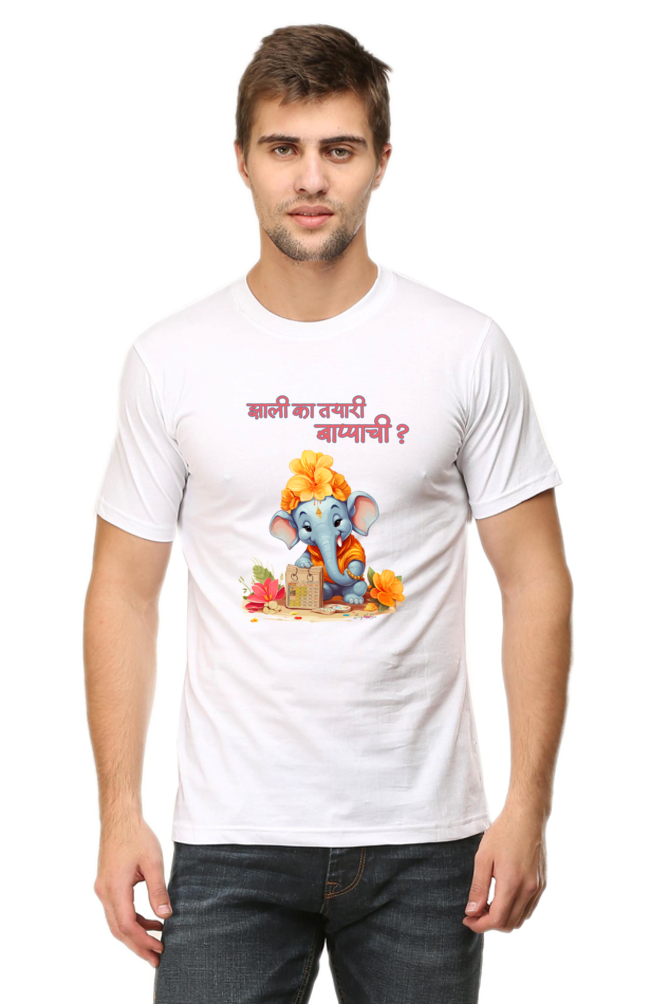 Waiting to welcome Ganpati Bappa - Classic Unisex T-shirt