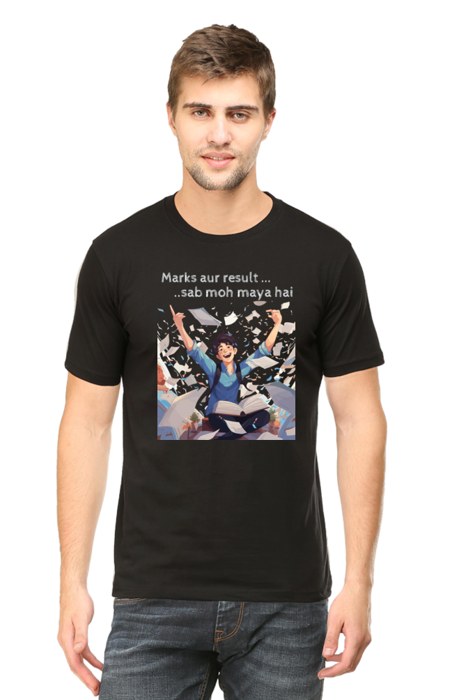 Sab moh maya hai - Classic Unisex T-shirt