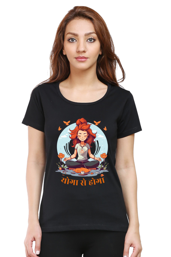 Yoga se hoga - Womens T-Shirt