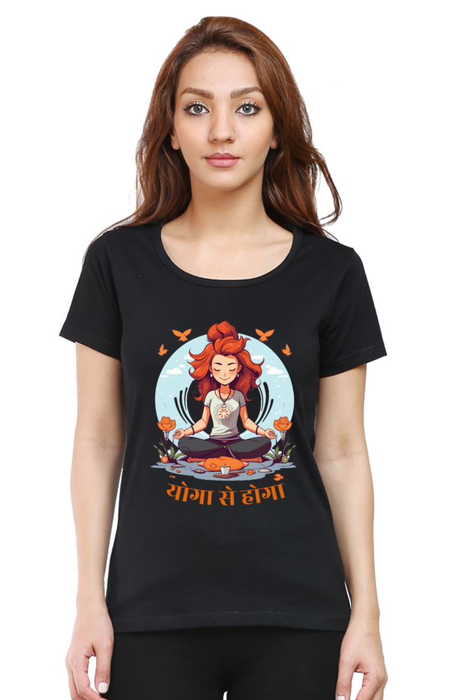 Yoga se hoga - Womens T-Shirt