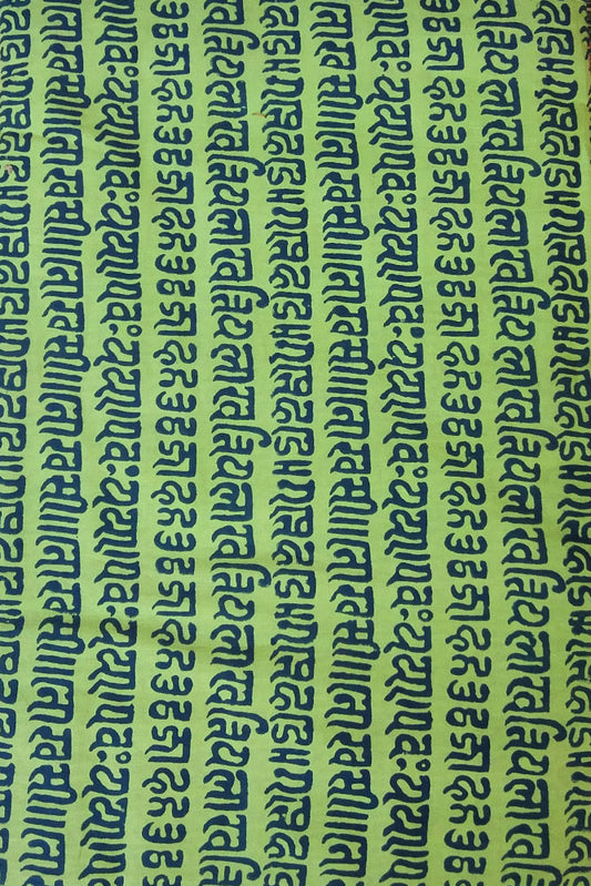 Hand Block Printed Cotton Cut Fabric