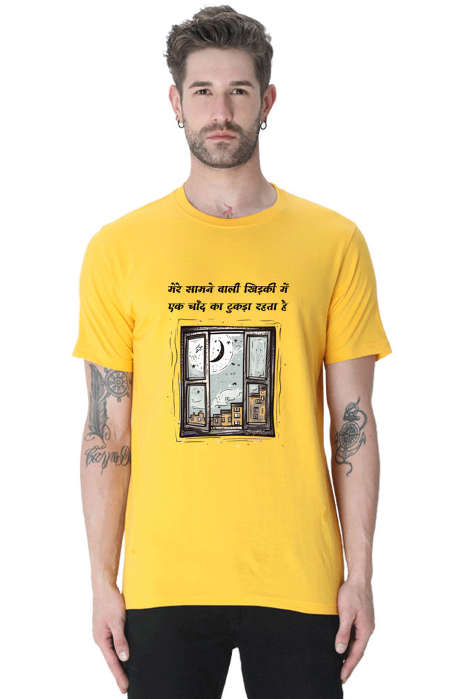 Mere Saamne wali khidki mein - Classic Unisex T-shirt