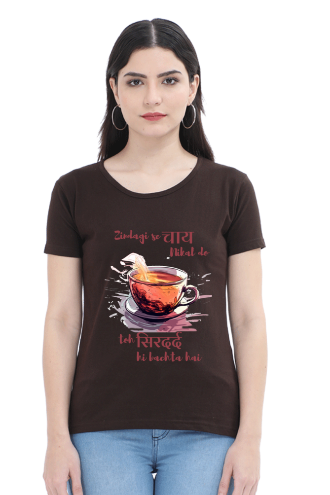 Chai nahi to  - Womens T-Shirt