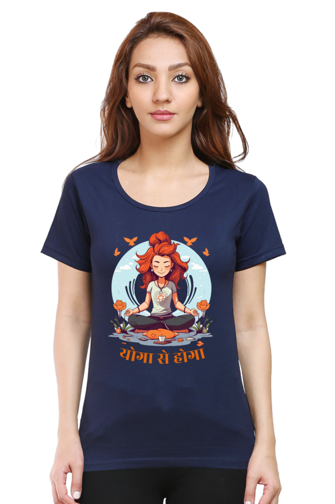 Yoga se hoga - Womens T-Shirt