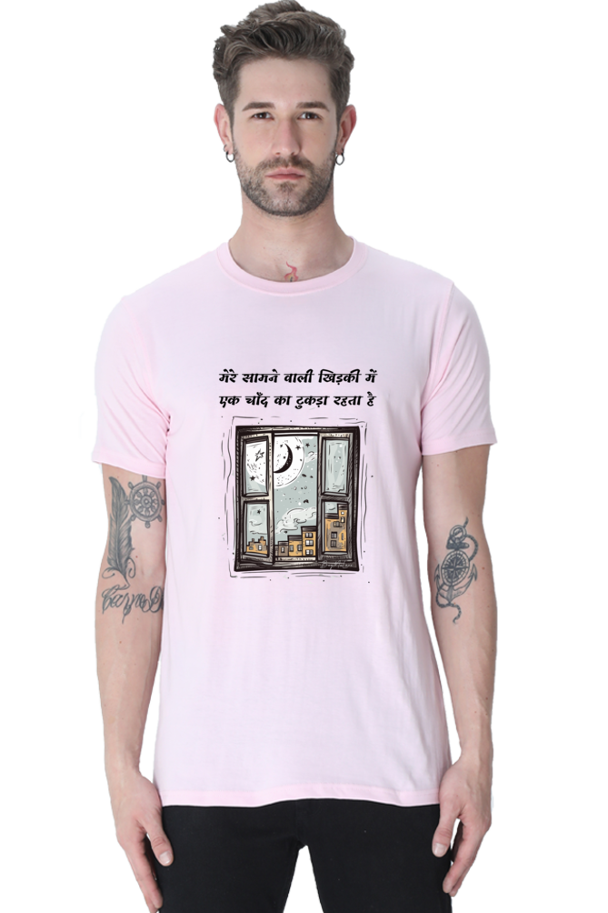 Mere Saamne wali khidki mein - Classic Unisex T-shirt