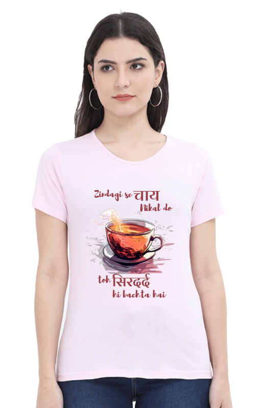 Chai nahi to  - Womens T-Shirt