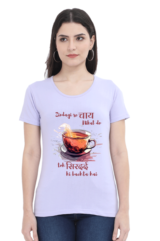 Chai nahi to  - Womens T-Shirt