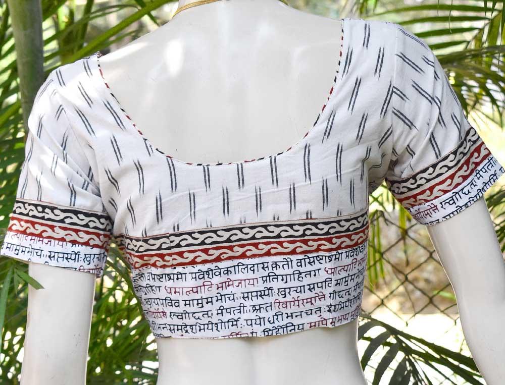 Ikkat & Block Printed cotton Blouse - Size 36 , 38