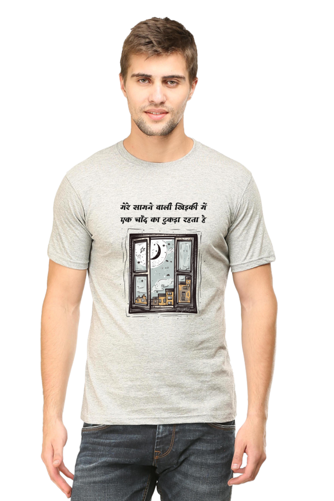 Mere Saamne wali khidki mein - Classic Unisex T-shirt