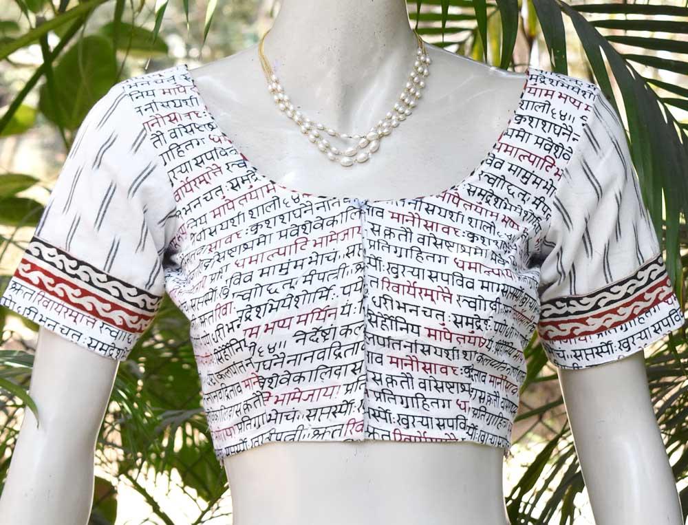 Ikkat & Block Printed cotton Blouse - Size 36 , 38