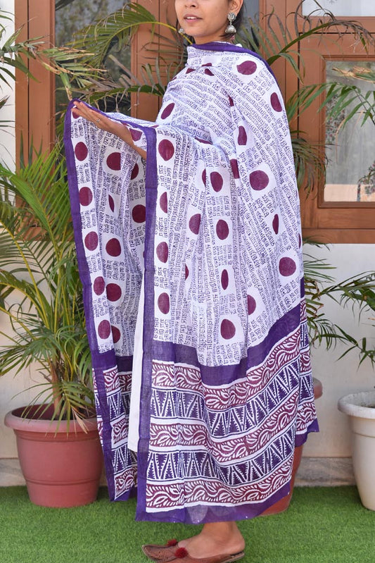 Elegant White base Hand Block Printed Mul Cotton Dupatta