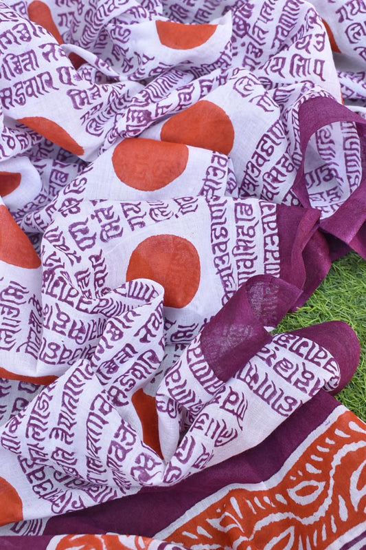 Elegant White base Hand Block Printed Mul Cotton Dupatta