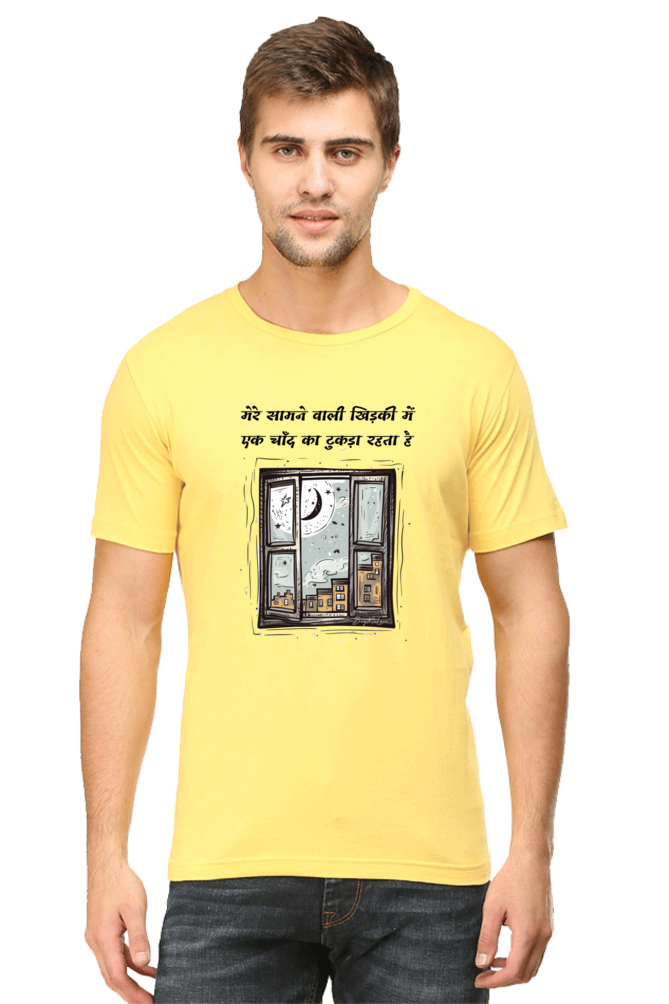 Mere Saamne wali khidki mein - Classic Unisex T-shirt